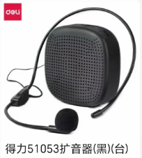 扩音器